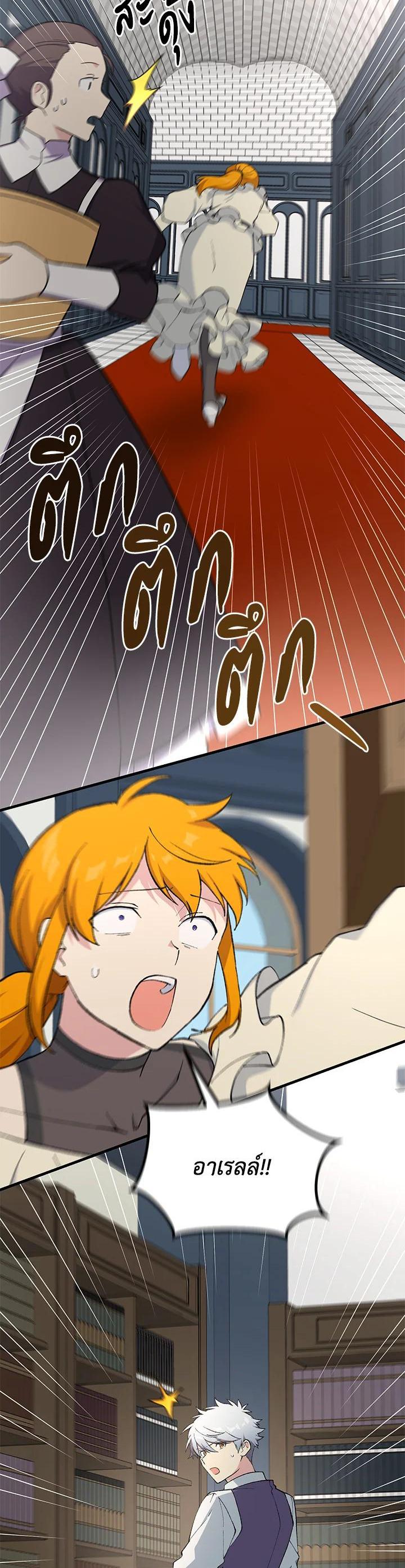 Manga-lc-com อ่านมังงะ อ่านการ์ตูน ออนไลน์ ฟรี How the Pro in His Past Life Sucks the Sweet Honey ตอนที่ 1 2 3 4 5 6 7 8 9 10 11 12 13 14 ฟรี ไม่มีโฆษณา Manga-lc - อ่าน มังงะ อ่าน การ์ตูน ออนไลน์ อ่านมังงะ ฟรี
