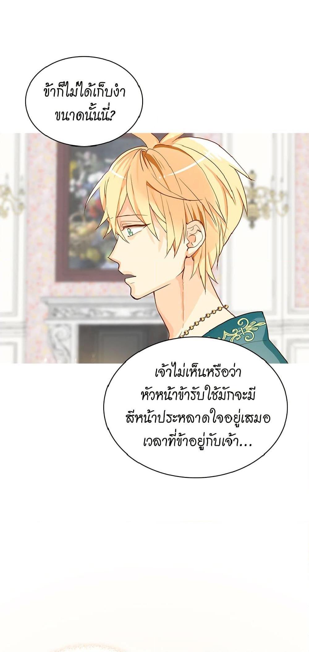 Manga-lc-com อ่านมังงะ อ่านการ์ตูน ออนไลน์ ฟรี Isekai Empress ตอนที่ 1 2 3 4 5 6 7 8 9 10 11 12 13 14 ฟรี ไม่มีโฆษณา Manga-lc - อ่าน มังงะ อ่าน การ์ตูน ออนไลน์ อ่านมังงะ ฟรี