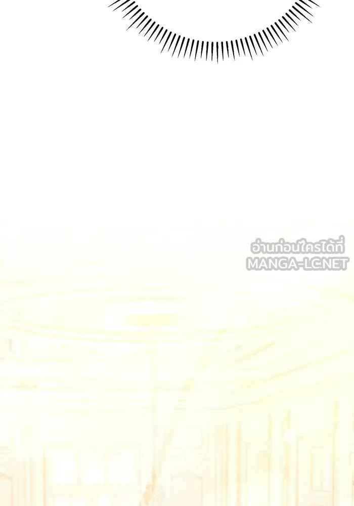 แด่ดยุกผู้สมบูรณ์แบบ ตอนที่ 2 รูปที่ 183