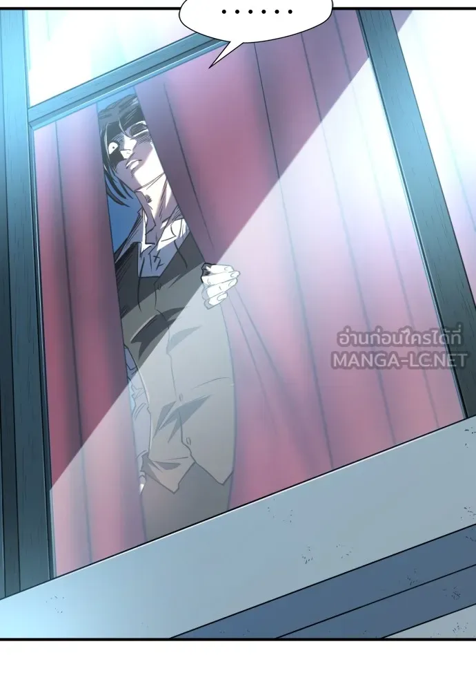 ยอดสถาปนิกผู้พิทักษ์อาณาจักร ตอนที่ 101 รูปที่ 111