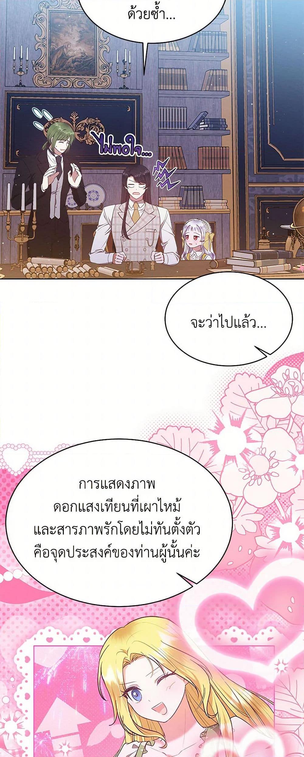 Manga-lc-com อ่านมังงะ อ่านการ์ตูน ออนไลน์ ฟรี Lady Baby Is a Revenge Maker ตอนที่ 1 2 3 4 5 6 7 8 9 10 11 12 13 14 ฟรี ไม่มีโฆษณา Manga-lc - อ่าน มังงะ อ่าน การ์ตูน ออนไลน์ อ่านมังงะ ฟรี