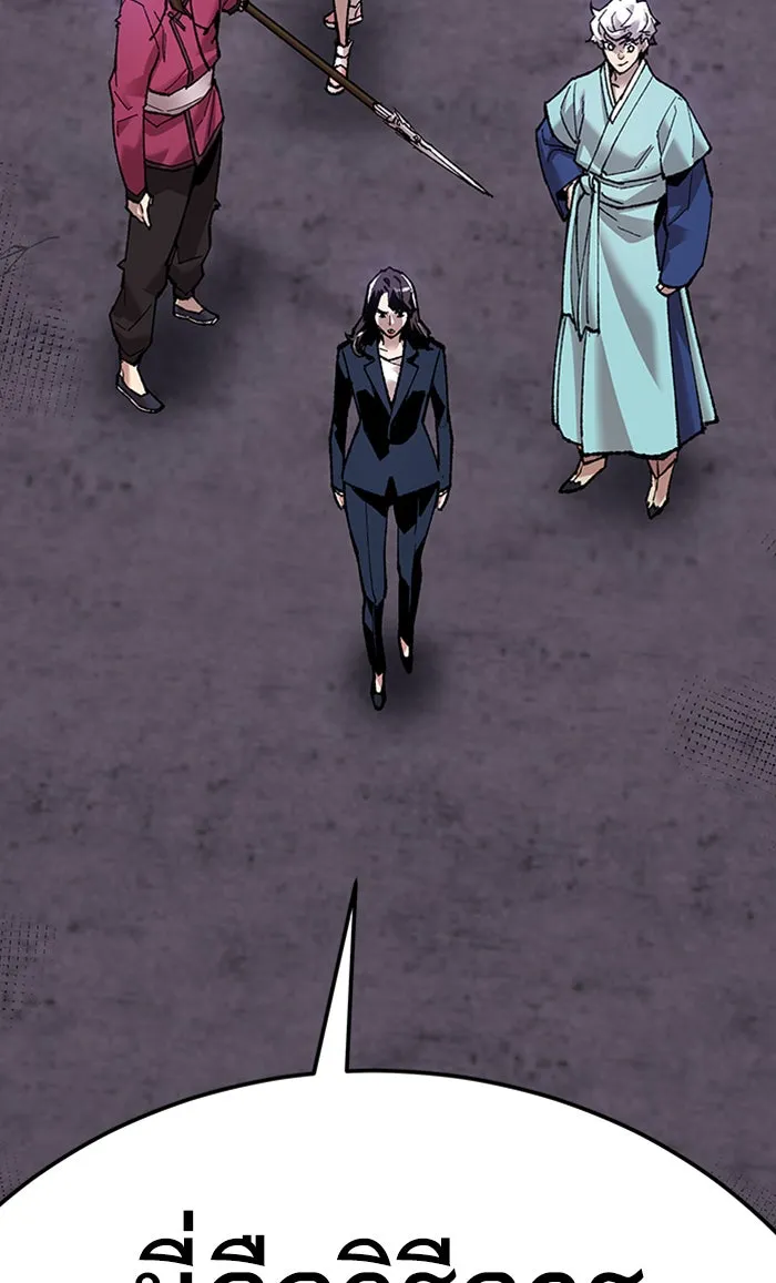 ยอดคนเลเวลทะลุ ตอนที่ 68 ศึกล้อมโซล (4) รูปที่ 5