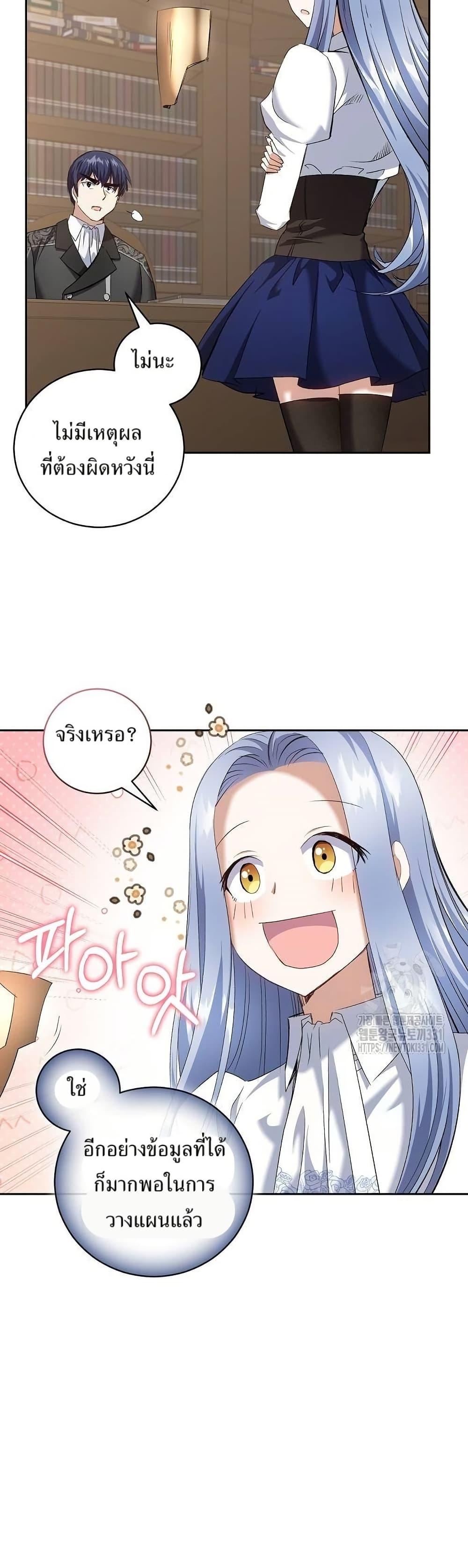 Manga-lc-com อ่านมังงะ อ่านการ์ตูน ออนไลน์ ฟรี Kill the Emperor ตอนที่ 1 2 3 4 5 6 7 8 9 10 11 12 13 14 ฟรี ไม่มีโฆษณา Manga-lc - อ่าน มังงะ อ่าน การ์ตูน ออนไลน์ อ่านมังงะ ฟรี