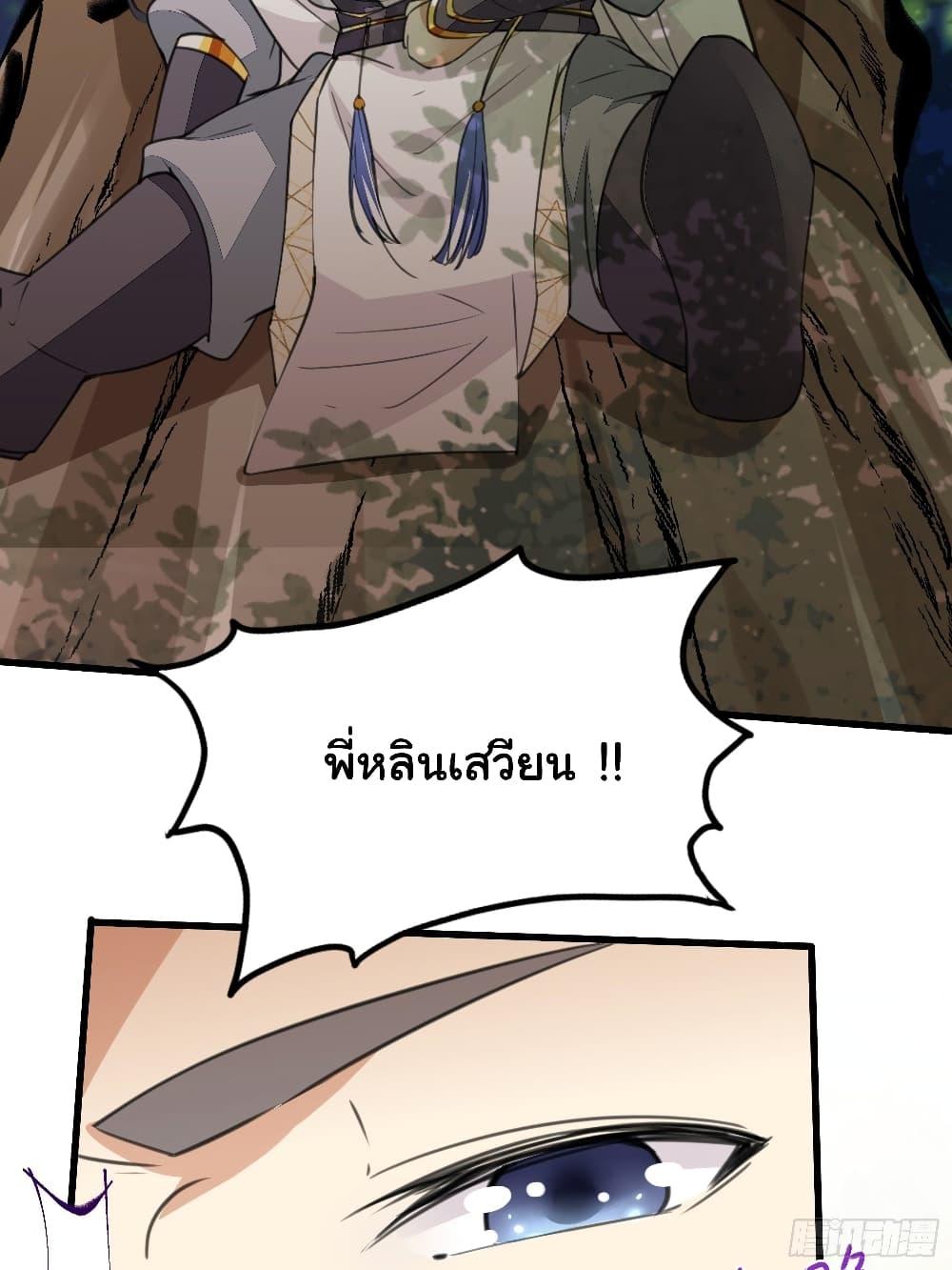 Manga-lc-com อ่านมังงะ อ่านการ์ตูน ออนไลน์ ฟรี Cultivating Immortality Requires a Rich Woman ตอนที่ 1 2 3 4 5 6 7 8 9 10 11 12 13 14 ฟรี ไม่มีโฆษณา Manga-lc - อ่าน มังงะ อ่าน การ์ตูน ออนไลน์ อ่านมังงะ ฟรี