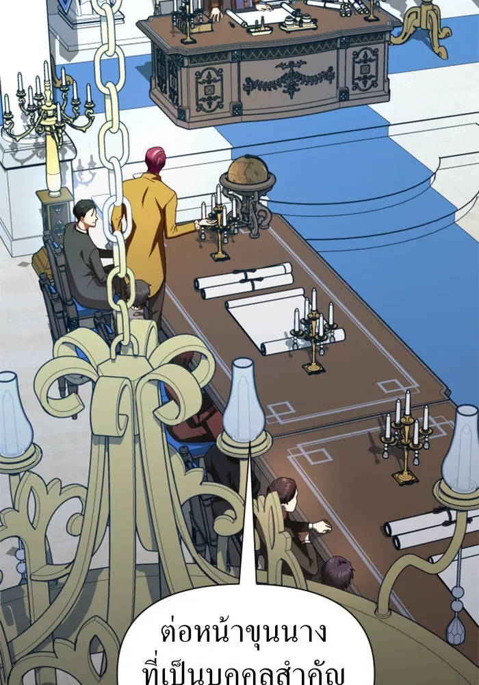 ชิงชีวิตพลิกลิขิตชะตา ตอนที่ 65. ทางที่ไม่สามารถย้อนกลับ รูปที่ 89