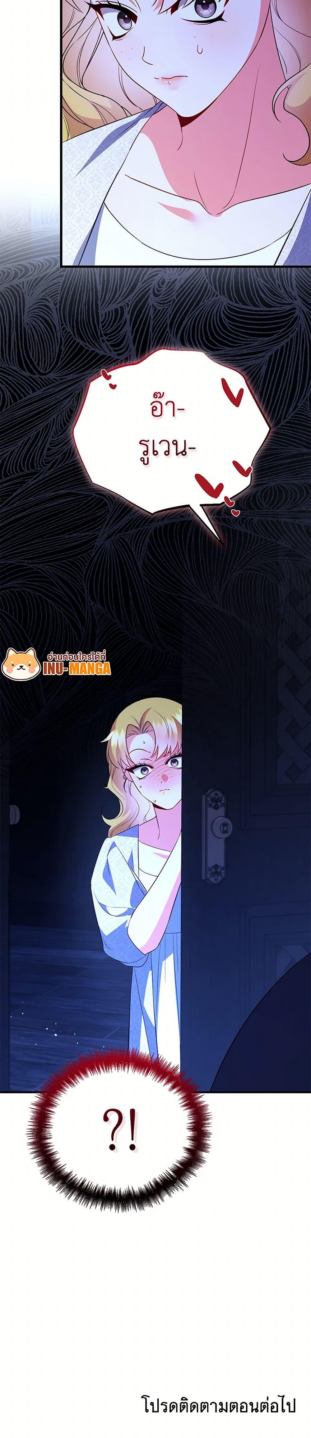 Manga-lc-com อ่านมังงะ อ่านการ์ตูน ออนไลน์ ฟรี I Created a Harem by Accident! ตอนที่ 1 2 3 4 5 6 7 8 9 10 11 12 13 14 ฟรี ไม่มีโฆษณา Manga-lc - อ่าน มังงะ อ่าน การ์ตูน ออนไลน์ อ่านมังงะ ฟรี