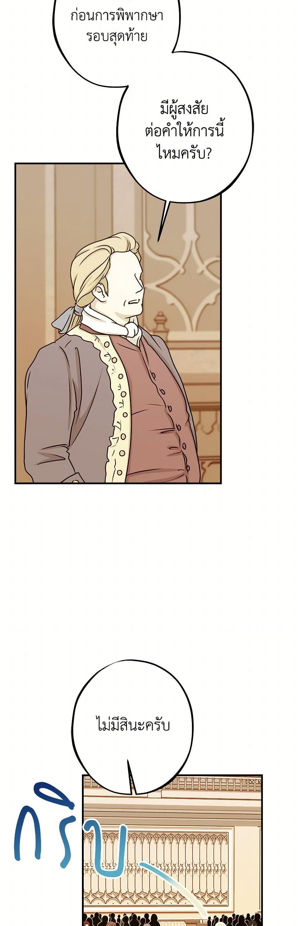 Manga-lc-com อ่านมังงะ อ่านการ์ตูน ออนไลน์ ฟรี The Raven Duchess ตอนที่ 1 2 3 4 5 6 7 8 9 10 11 12 13 14 ฟรี ไม่มีโฆษณา Manga-lc - อ่าน มังงะ อ่าน การ์ตูน ออนไลน์ อ่านมังงะ ฟรี