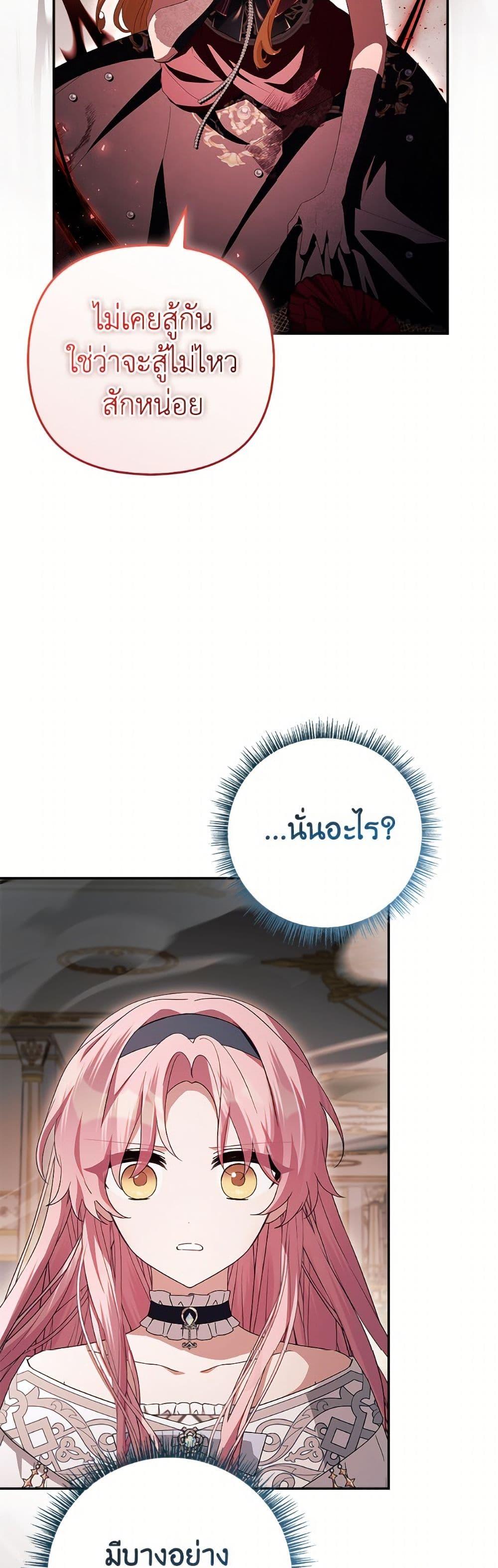 Manga-lc-com อ่านมังงะ อ่านการ์ตูน ออนไลน์ ฟรี The Youngest Daughter of the Villainous Duke ตอนที่ 1 2 3 4 5 6 7 8 9 10 11 12 13 14 ฟรี ไม่มีโฆษณา Manga-lc - อ่าน มังงะ อ่าน การ์ตูน ออนไลน์ อ่านมังงะ ฟรี