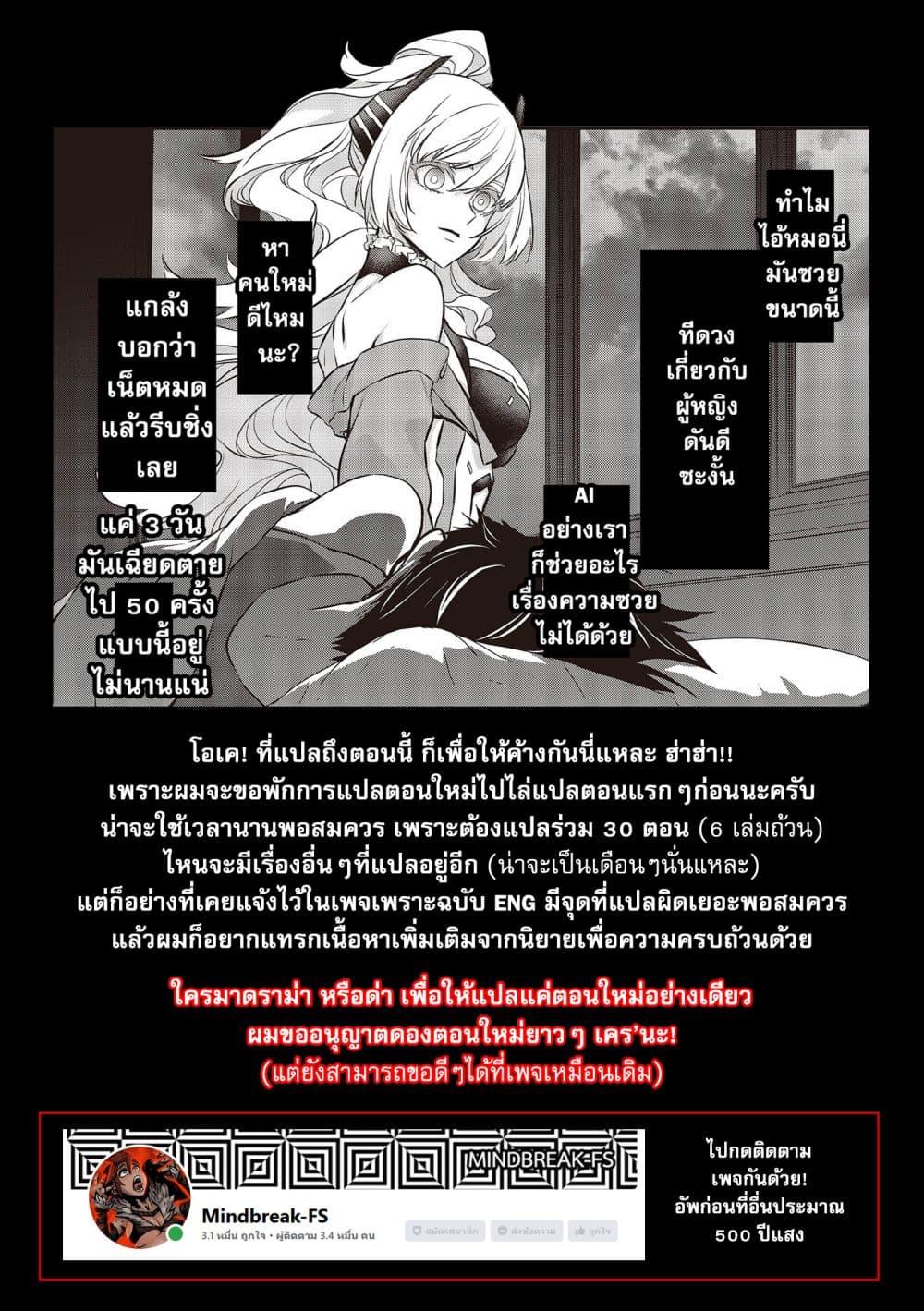 Manga-lc-com อ่านมังงะ อ่านการ์ตูน ออนไลน์ ฟรี Rebuild World ตอนที่ 1 2 3 4 5 6 7 8 9 10 11 12 13 14 ฟรี ไม่มีโฆษณา Manga-lc - อ่าน มังงะ อ่าน การ์ตูน ออนไลน์ อ่านมังงะ ฟรี