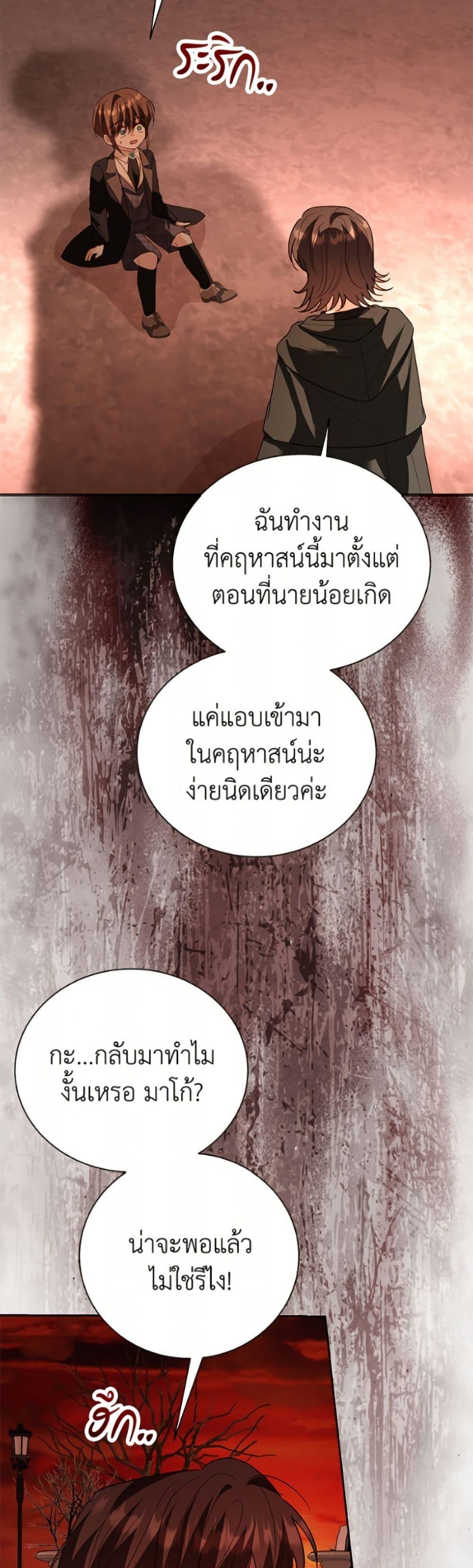 Manga-lc-com อ่านมังงะ อ่านการ์ตูน ออนไลน์ ฟรี My Father, the Possessive Demi-God ตอนที่ 1 2 3 4 5 6 7 8 9 10 11 12 13 14 ฟรี ไม่มีโฆษณา Manga-lc - อ่าน มังงะ อ่าน การ์ตูน ออนไลน์ อ่านมังงะ ฟรี