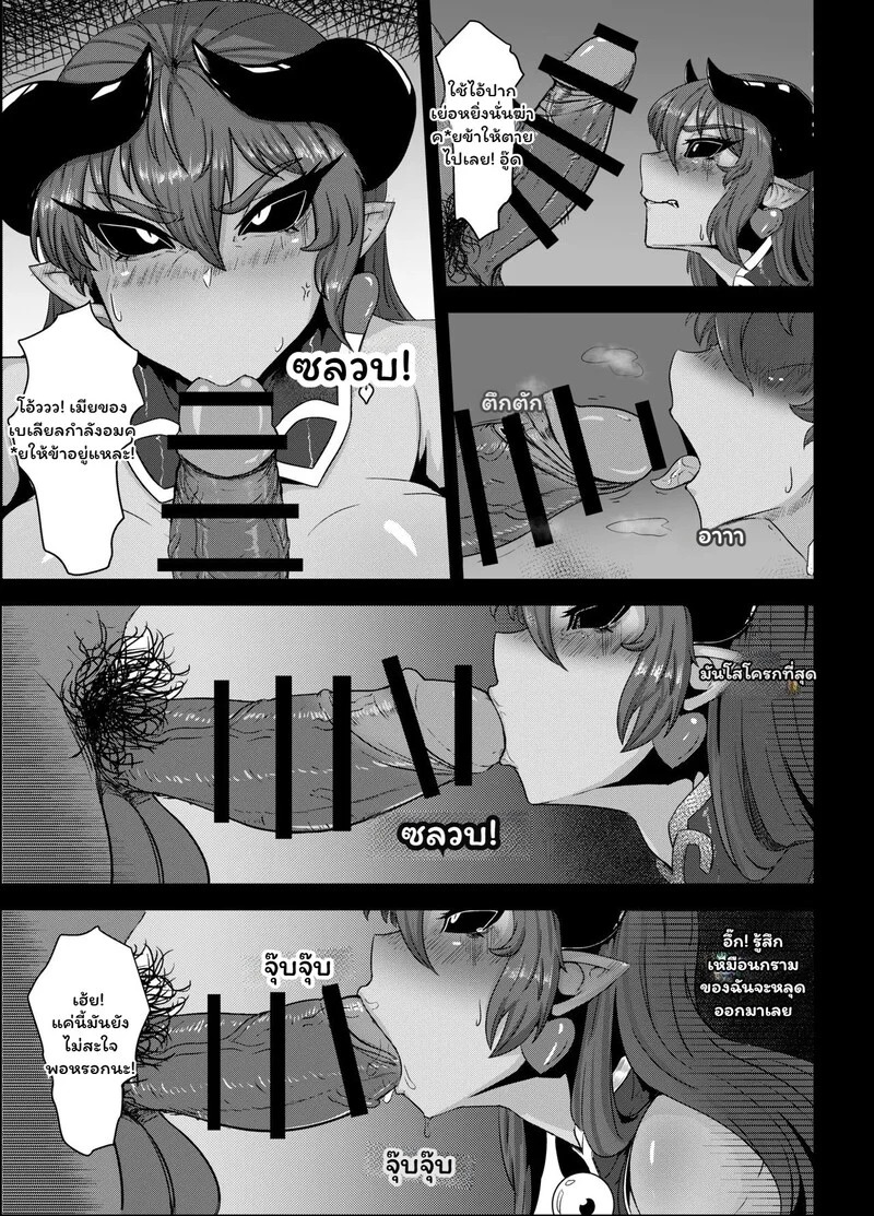 Doujin-Lc- อ่าน โดจิน มังฮวา เกาหลี ญี่ปุ่น จีน แปลไทย ชินระ บันโช - ศึกอลวนบัลลังก์ปีศาจ  [Mousou Hunter (Exabyte)] Zettai Fukujuu Shinra Yuugi Absolute Obedience Shinra Games (Shinrabansho) ตอนที่ 1 ฟรี ไม่มีโฆษณา อ่าน โดจิน Manhwa เกาหลี ญี่ปุ่น จีน เรามีครบ คัดมาให้เน้นๆ โดจิน 18+ รับประกันความฟินโดย Doujin Lc