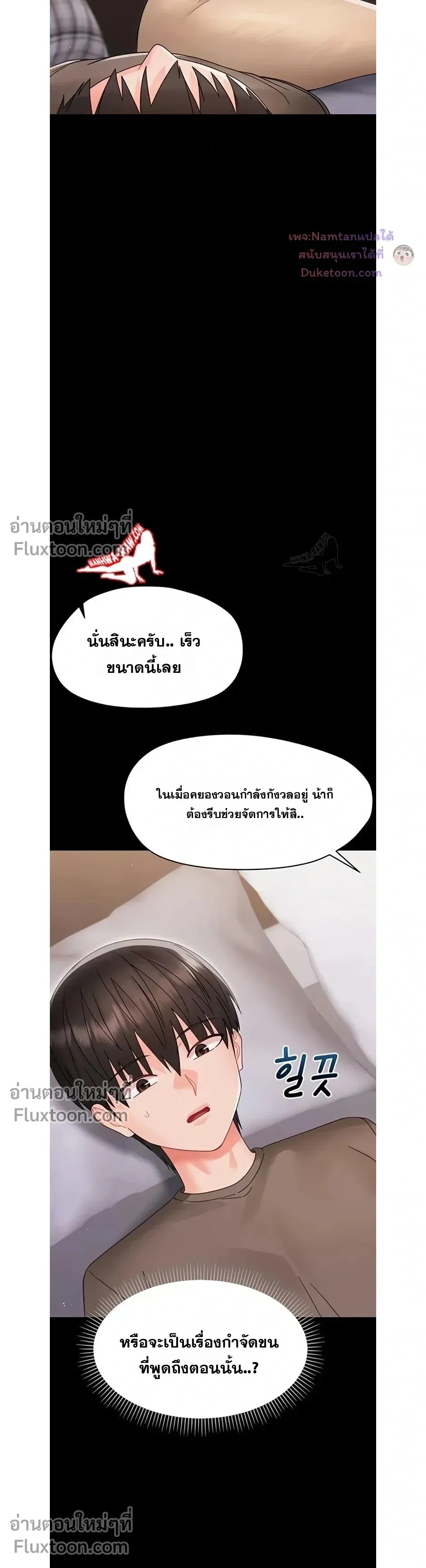 Doujin-Lc- อ่าน โดจิน มังฮวา เกาหลี ญี่ปุ่น จีน แปลไทย Small Beast ไอ้เด็กนี่มันร้ายยยย ตอนที่ 1 2 3 4 5 6 7 8 9 10 11 12 13 14 ฟรี ไม่มีโฆษณา อ่าน โดจิน Manhwa เกาหลี ญี่ปุ่น จีน เรามีครบ คัดมาให้เน้นๆ โดจิน 18+ รับประกันความฟินโดย  Doujin Lc