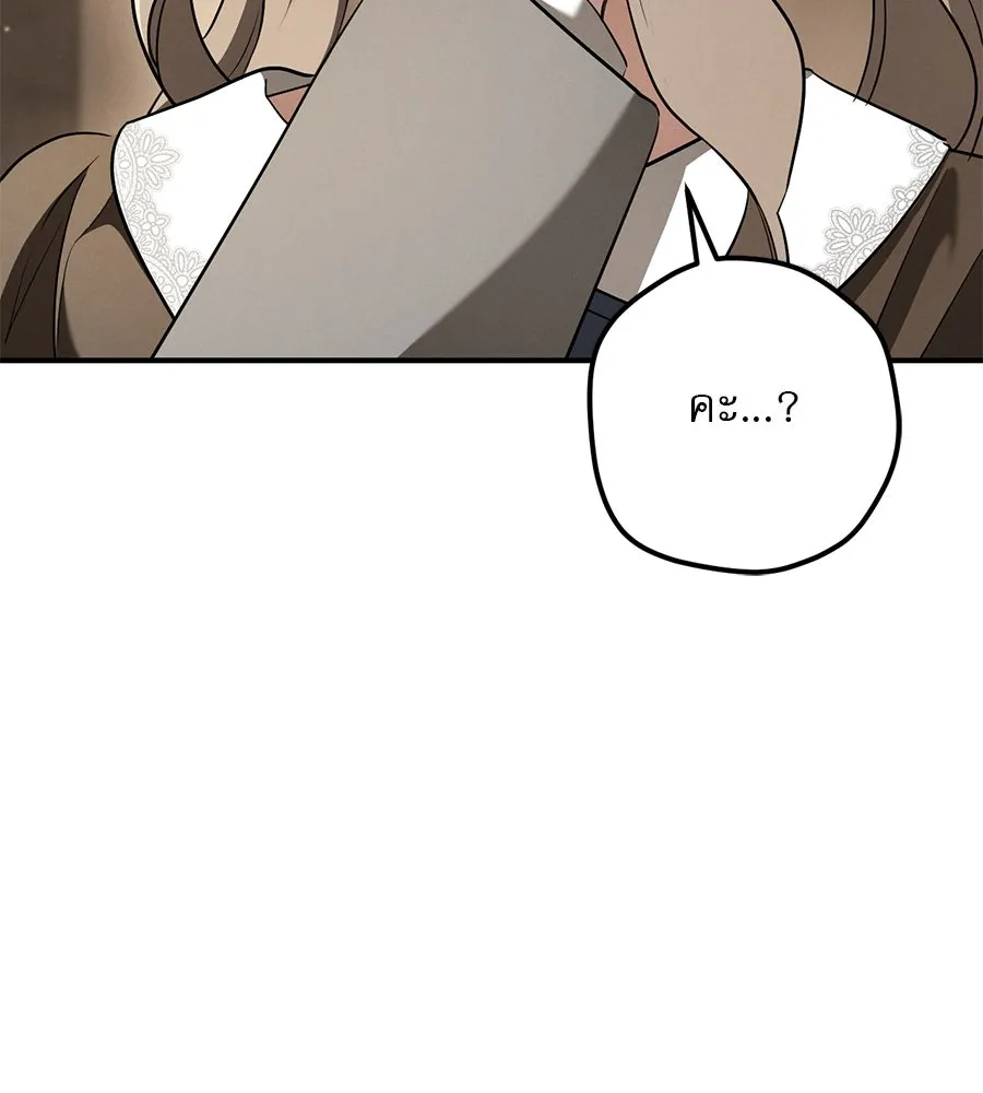 เรือนจำรัก ตอนที่ 39 รูปที่ 40