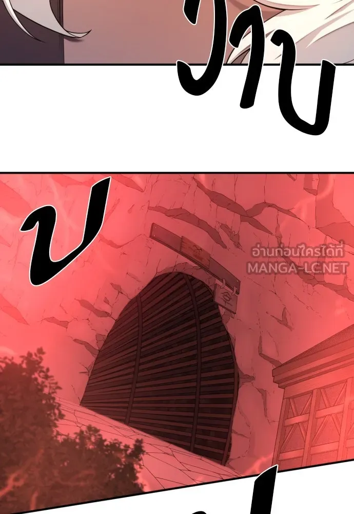 ยอดสถาปนิกผู้พิทักษ์อาณาจักร ตอนที่ 183 รูปที่ 75