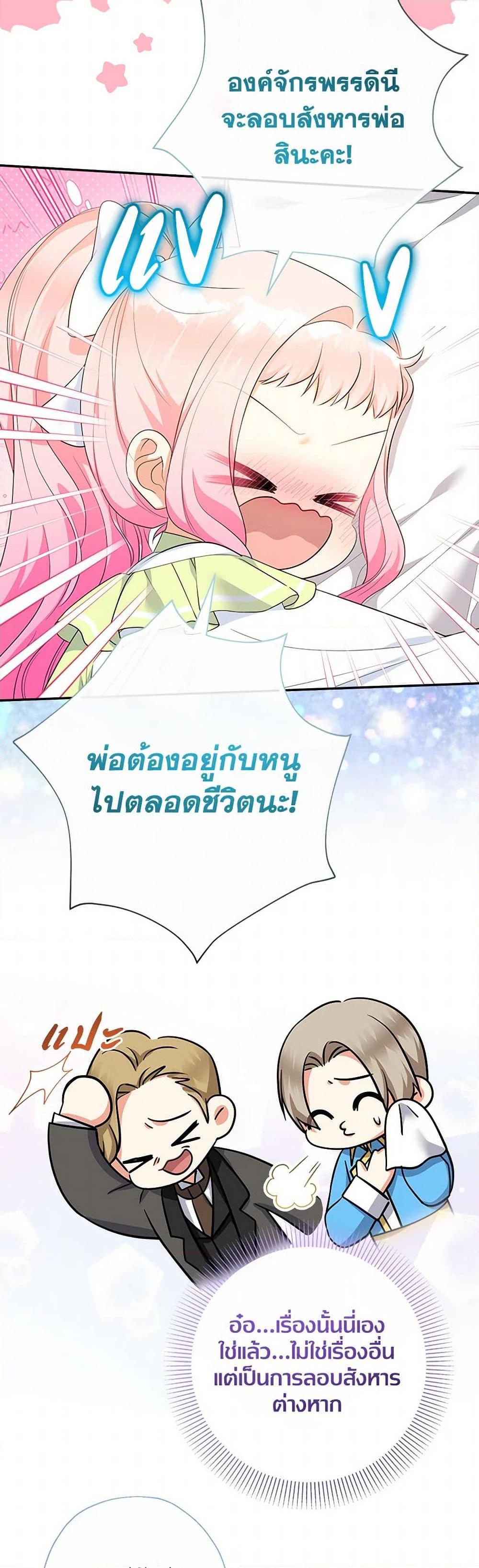 Manga-lc-com อ่านมังงะ อ่านการ์ตูน ออนไลน์ ฟรี Lord Baby Runs a Romance Fantasy With Cash ตอนที่ 1 2 3 4 5 6 7 8 9 10 11 12 13 14 ฟรี ไม่มีโฆษณา Manga-lc - อ่าน มังงะ อ่าน การ์ตูน ออนไลน์ อ่านมังงะ ฟรี