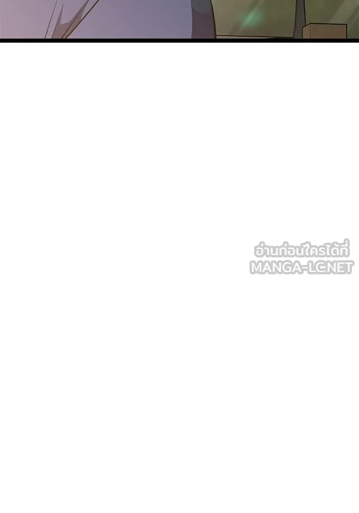 ราชินีนักบู๊ ตอนที่ 35 รูปที่ 45