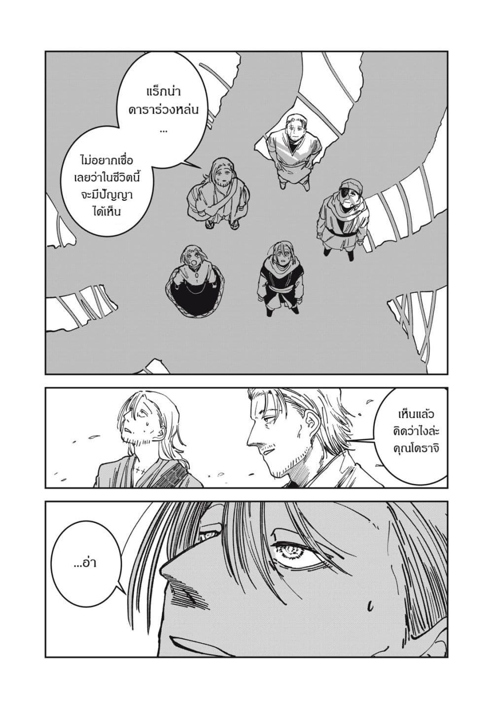 Manga-lc-com อ่านมังงะ อ่านการ์ตูน ออนไลน์ ฟรี Isekai Henkyo Meshi ตอนที่ 1 2 3 4 5 6 7 8 9 10 11 12 13 14 ฟรี ไม่มีโฆษณา Manga-lc - อ่าน มังงะ อ่าน การ์ตูน ออนไลน์ อ่านมังงะ ฟรี