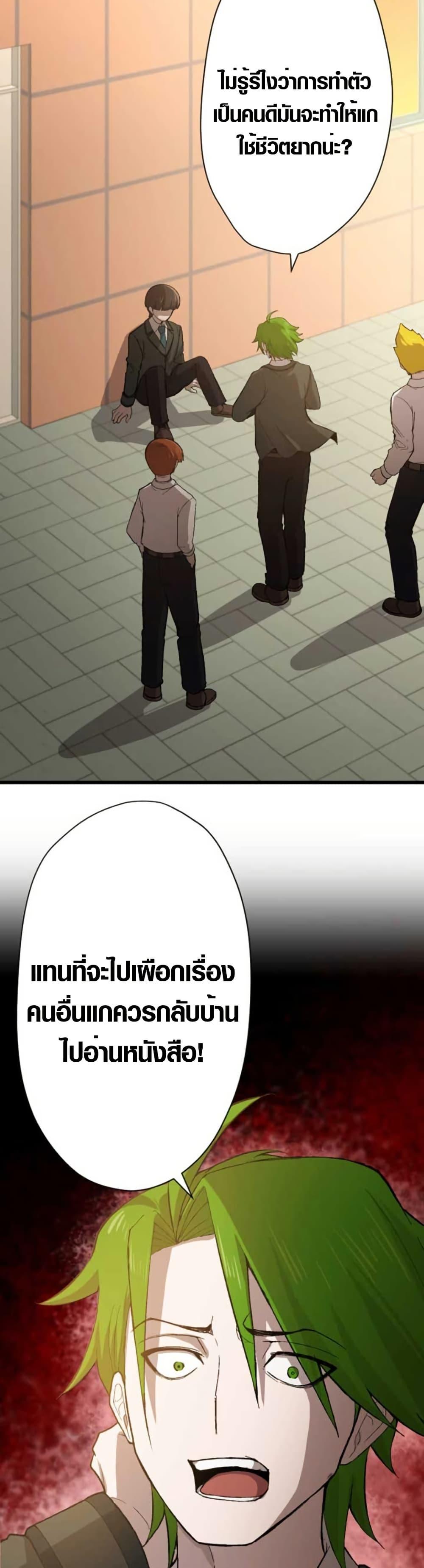 Manga-lc-com อ่านมังงะ อ่านการ์ตูน ออนไลน์ ฟรี The Strongest Hero with Negative Destructive Power ตอนที่ 1 2 3 4 5 6 7 8 9 10 11 12 13 14 ฟรี ไม่มีโฆษณา Manga-lc - อ่าน มังงะ อ่าน การ์ตูน ออนไลน์ อ่านมังงะ ฟรี