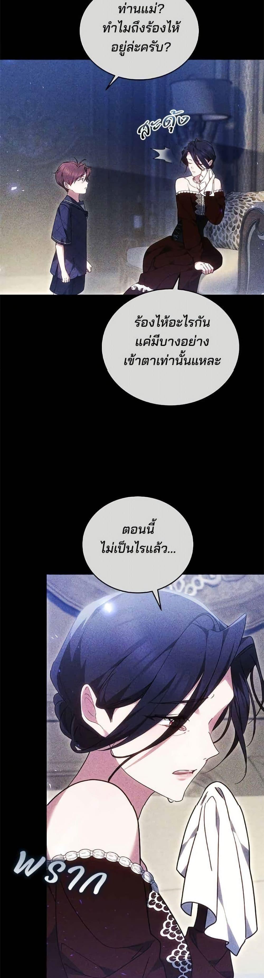 Manga-lc-com อ่านมังงะ อ่านการ์ตูน ออนไลน์ ฟรี The Reason Why the Villainess Picked up a Sword ตอนที่ 1 2 3 4 5 6 7 8 9 10 11 12 13 14 ฟรี ไม่มีโฆษณา Manga-lc - อ่าน มังงะ อ่าน การ์ตูน ออนไลน์ อ่านมังงะ ฟรี