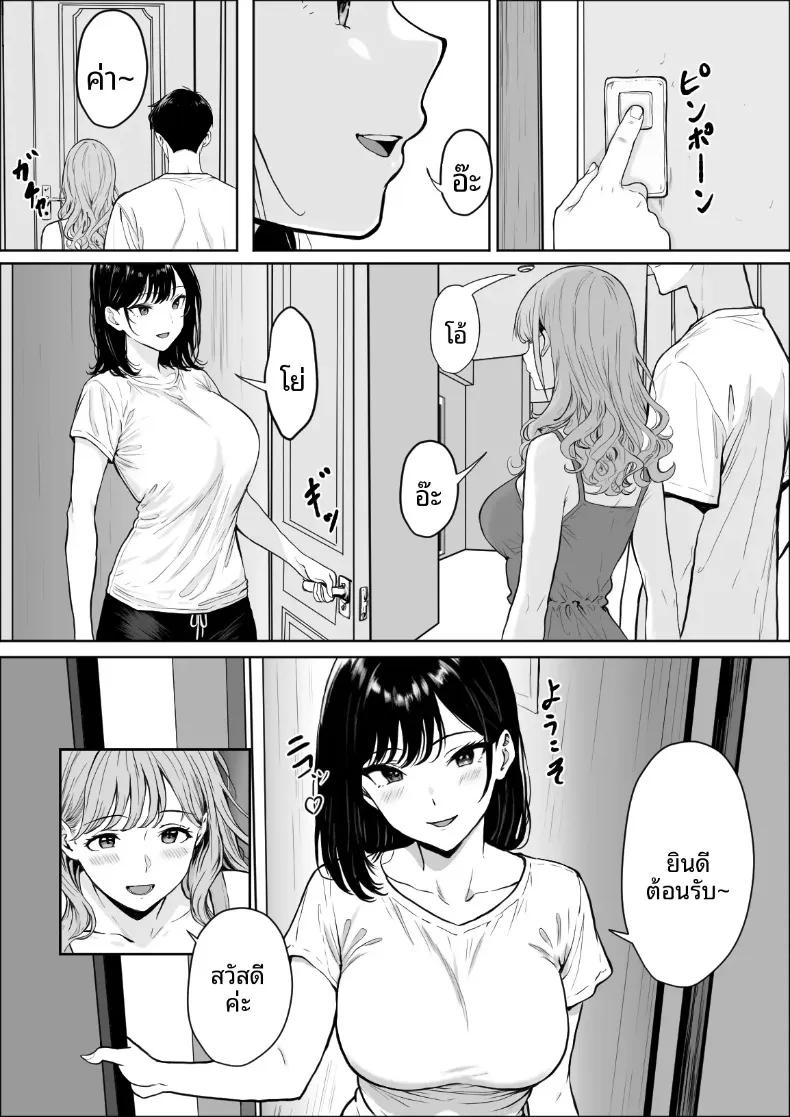 Doujin-Lc- อ่าน โดจิน มังฮวา เกาหลี ญี่ปุ่น จีน แปลไทย การแลกเปลี่ยนความสัมพันธ์ (Yukime Daifuku) ตอนที่ 1 2 3 4 5 6 7 8 9 10 11 12 13 14 ฟรี ไม่มีโฆษณา อ่าน โดจิน Manhwa เกาหลี ญี่ปุ่น จีน เรามีครบ คัดมาให้เน้นๆ โดจิน 18+ รับประกันความฟินโดย  Doujin Lc