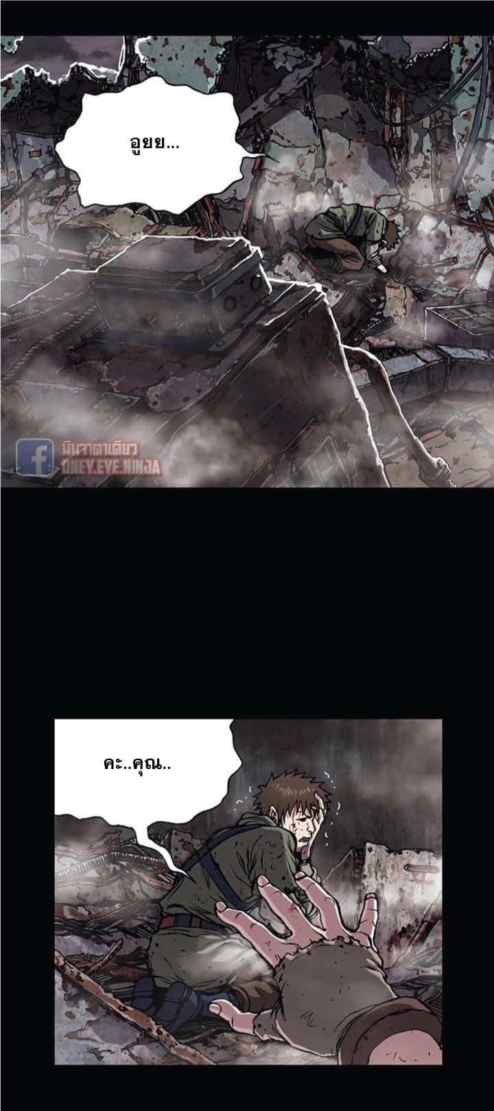 Manga-lc-com อ่านมังงะ อ่านการ์ตูน ออนไลน์ ฟรี Leviathan เลวีอาธาน อสูรกายใต้สมุทร ตอนที่ 1 2 3 4 5 6 7 8 9 10 11 12 13 14 ฟรี ไม่มีโฆษณา Manga-lc - อ่าน มังงะ อ่าน การ์ตูน ออนไลน์ อ่านมังงะ ฟรี