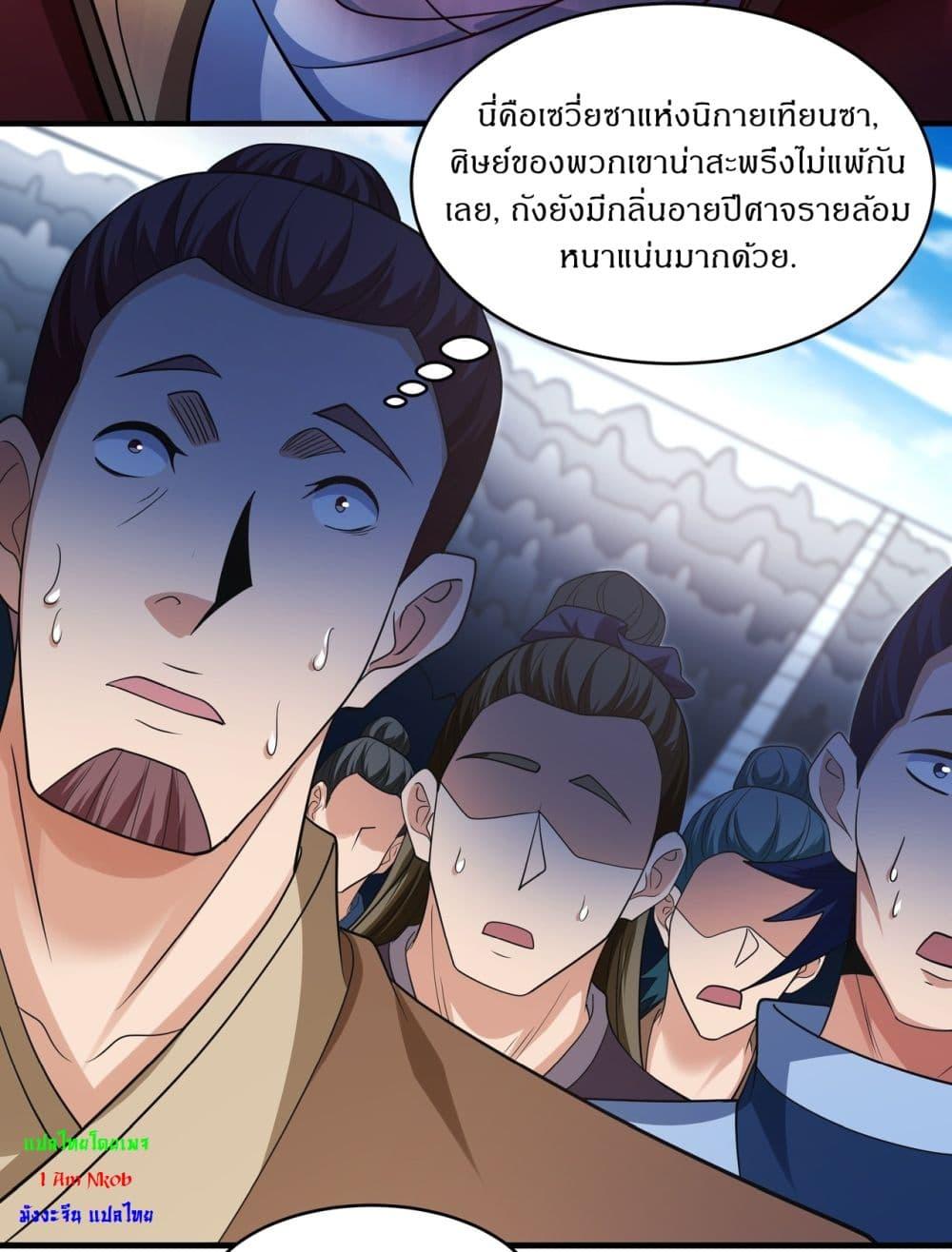 Manga-lc-com อ่านมังงะ อ่านการ์ตูน ออนไลน์ ฟรี God of Martial Arts ตอนที่ 1 2 3 4 5 6 7 8 9 10 11 12 13 14 ฟรี ไม่มีโฆษณา Manga-lc - อ่าน มังงะ อ่าน การ์ตูน ออนไลน์ อ่านมังงะ ฟรี