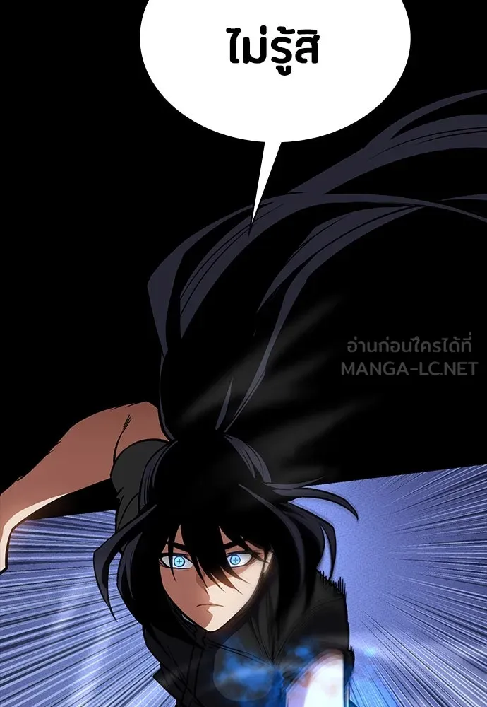 มือสังหารพันธุ์อมตะ ตอนที่ 49 รูปที่ 66