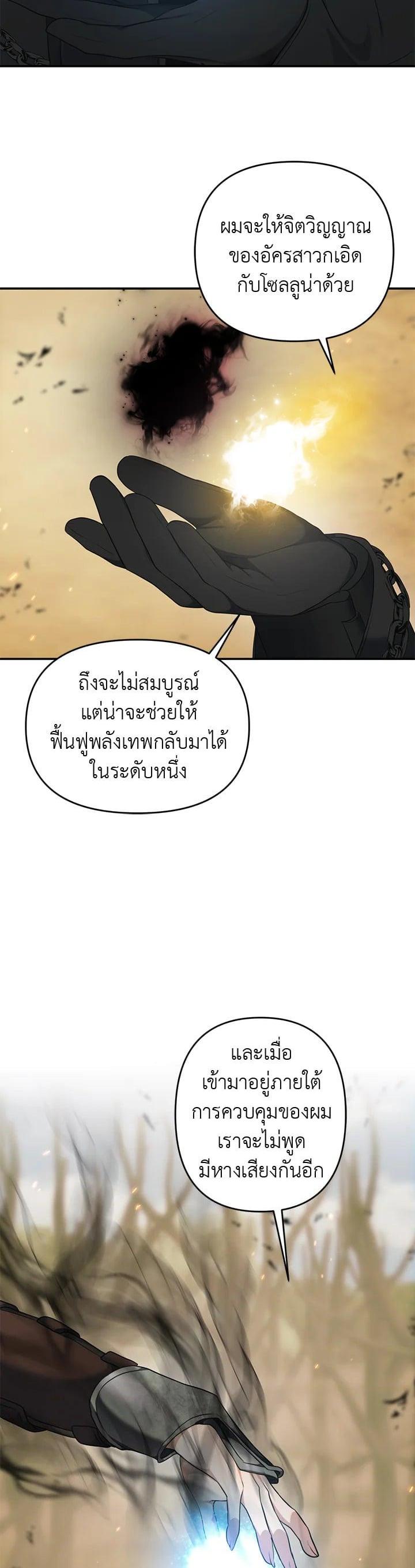 Manga-lc-com อ่านมังงะ อ่านการ์ตูน ออนไลน์ ฟรี Second Life Ranker ตอนที่ 1 2 3 4 5 6 7 8 9 10 11 12 13 14 ฟรี ไม่มีโฆษณา Manga-lc - อ่าน มังงะ อ่าน การ์ตูน ออนไลน์ อ่านมังงะ ฟรี