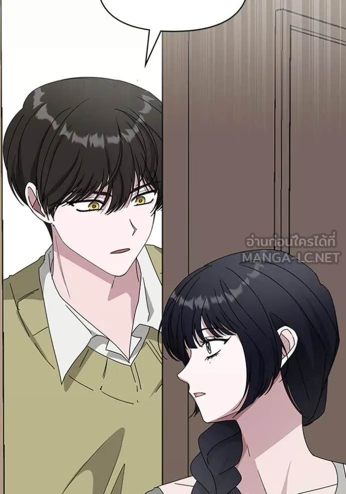 ฉันเนี่ยนะ ตอนที่ 49 รูปที่ 36