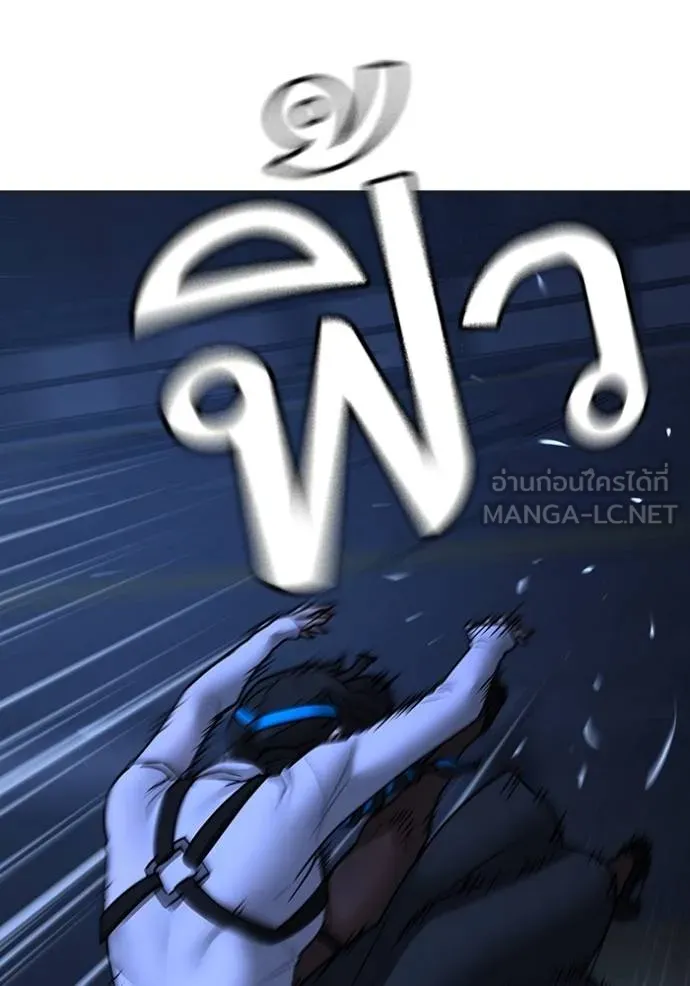 reality ตอนที่ 150 รูปที่ 90