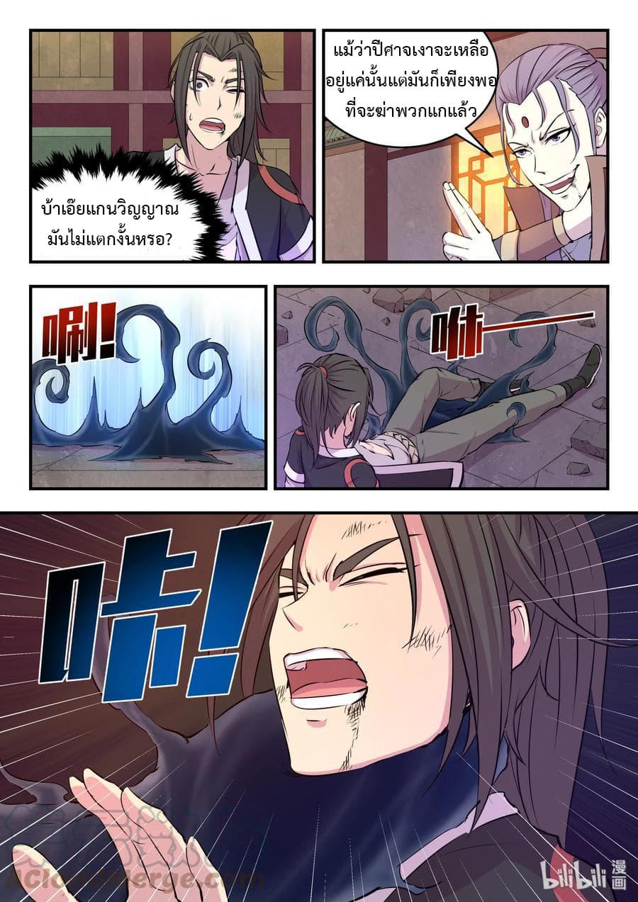 Manga-lc-com อ่านมังงะ อ่านการ์ตูน ออนไลน์ ฟรี King of Spirit Beast ตอนที่ 1 2 3 4 5 6 7 8 9 10 11 12 13 14 ฟรี ไม่มีโฆษณา Manga-lc - อ่าน มังงะ อ่าน การ์ตูน ออนไลน์ อ่านมังงะ ฟรี