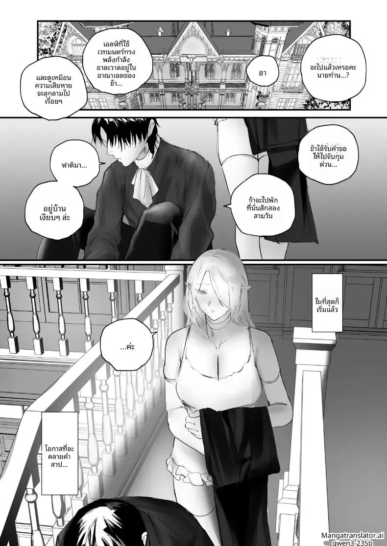 Doujin-Lc- อ่าน โดจิน มังฮวา เกาหลี ญี่ปุ่น จีน แปลไทย เจ้าหญิงทาสผู้ถูกทารุณ ตอนที่ 1 2 3 4 5 6 7 8 9 10 11 12 13 14 ฟรี ไม่มีโฆษณา อ่าน โดจิน Manhwa เกาหลี ญี่ปุ่น จีน เรามีครบ คัดมาให้เน้นๆ โดจิน 18+ รับประกันความฟินโดย  Doujin Lc