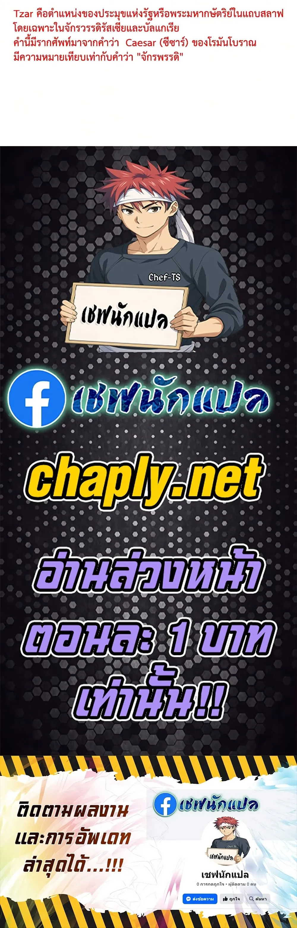 Manga-lc-com อ่านมังงะ อ่านการ์ตูน ออนไลน์ ฟรี Genius Grandson of the Loan Shark King – หลานอัจฉริยะของราชา ตอนที่ 1 2 3 4 5 6 7 8 9 10 11 12 13 14 ฟรี ไม่มีโฆษณา Manga-lc - อ่าน มังงะ อ่าน การ์ตูน ออนไลน์ อ่านมังงะ ฟรี