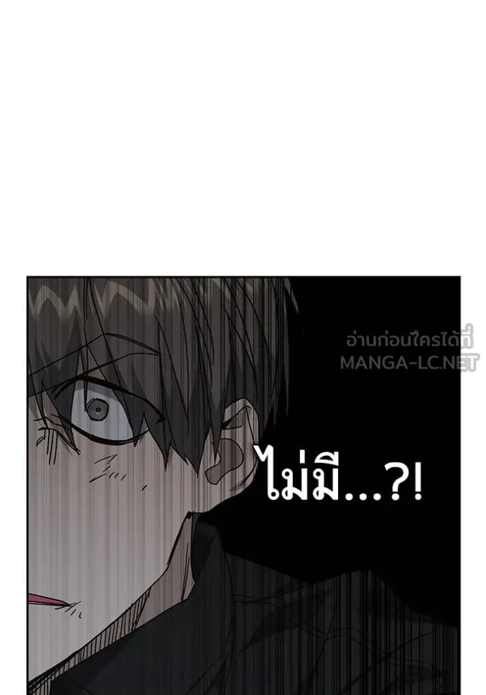 CmangaWTStudy Group ตอนที่ 272 รูปที่ 82