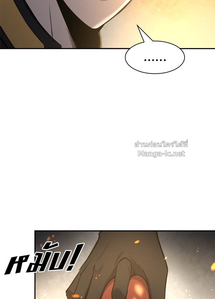 Doujin-Lc- อ่าน โดจิน มังฮวา เกาหลี ญี่ปุ่น จีน แปลไทย ผู้พิชิตเกมป้องกันฐาน ตอนที่ 1 2 3 4 5 6 7 8 9 10 11 12 13 14 ฟรี ไม่มีโฆษณา อ่าน โดจิน Manhwa เกาหลี ญี่ปุ่น จีน เรามีครบ คัดมาให้เน้นๆ โดจิน 18+ รับประกันความฟินโดย Doujin Lc