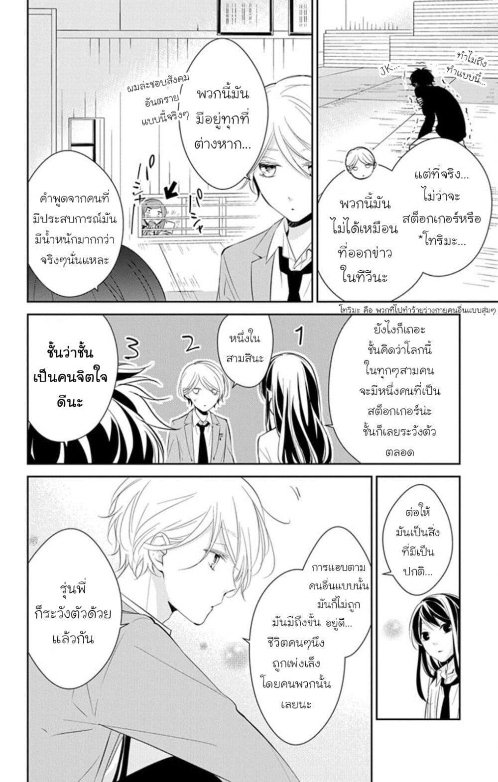Manga-lc-com อ่านมังงะ อ่านการ์ตูน ออนไลน์ ฟรี Tsuiraku JK to Haijin Kyoushi ตอนที่ 1 2 3 4 5 6 7 8 9 10 11 12 13 14 ฟรี ไม่มีโฆษณา Manga-lc - อ่าน มังงะ อ่าน การ์ตูน ออนไลน์ อ่านมังงะ ฟรี