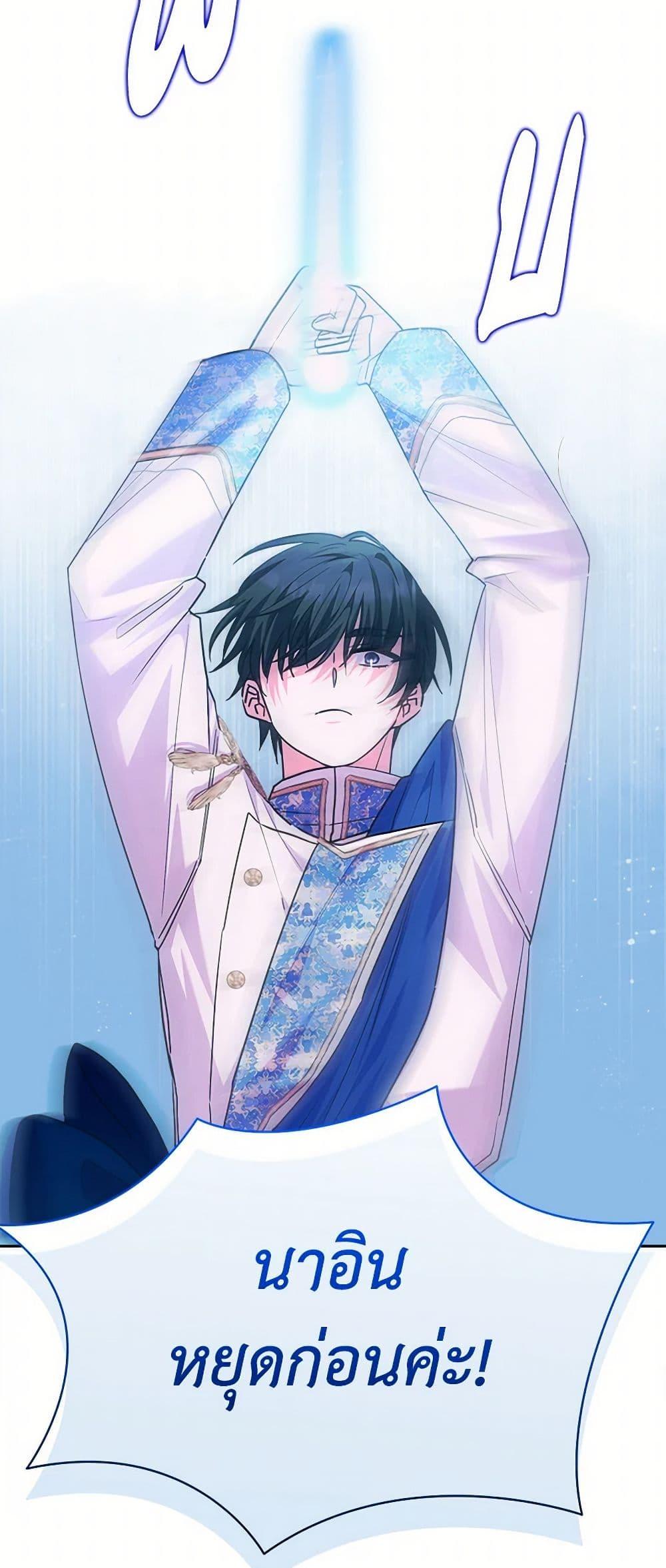 Manga-lc-com อ่านมังงะ อ่านการ์ตูน ออนไลน์ ฟรี Marigold ตอนที่ 1 2 3 4 5 6 7 8 9 10 11 12 13 14 ฟรี ไม่มีโฆษณา Manga-lc - อ่าน มังงะ อ่าน การ์ตูน ออนไลน์ อ่านมังงะ ฟรี