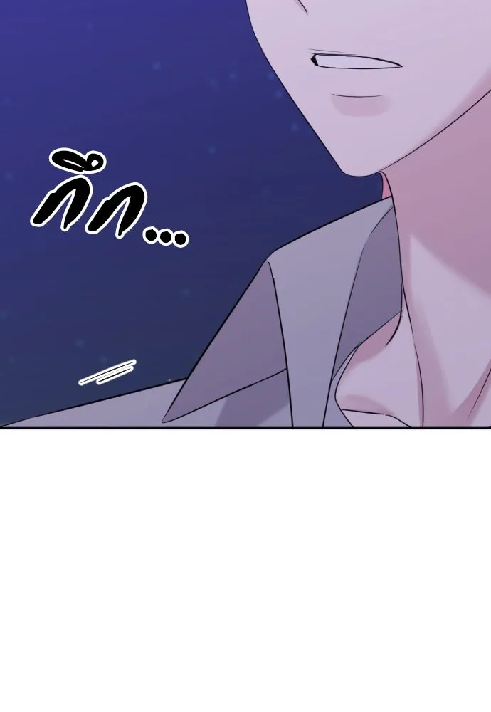 วิธีหนีตายจากนิยายโรคจิต ตอนที่ 8 รูปที่ 113