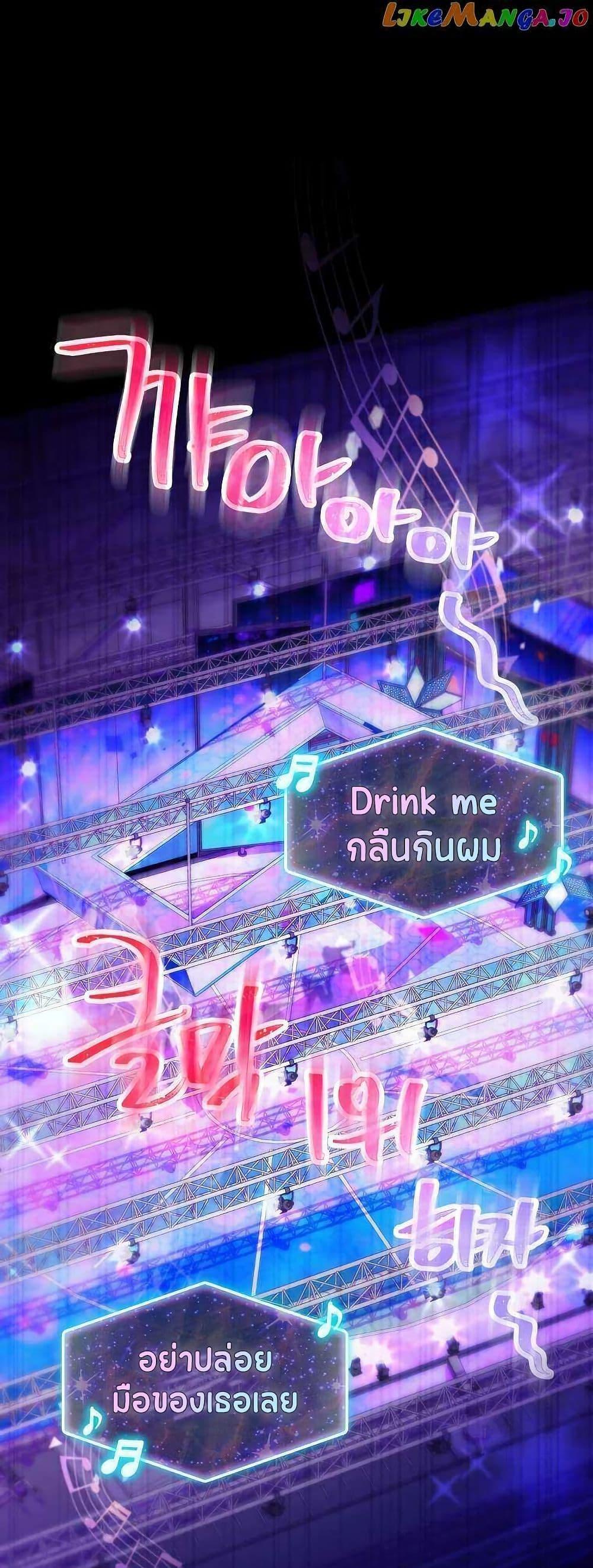 Manga-lc-com อ่านมังงะ อ่านการ์ตูน ออนไลน์ ฟรี Saving the Doomed Idols With My Touch ตอนที่ 1 2 3 4 5 6 7 8 9 10 11 12 13 14 ฟรี ไม่มีโฆษณา Manga-lc - อ่าน มังงะ อ่าน การ์ตูน ออนไลน์ อ่านมังงะ ฟรี