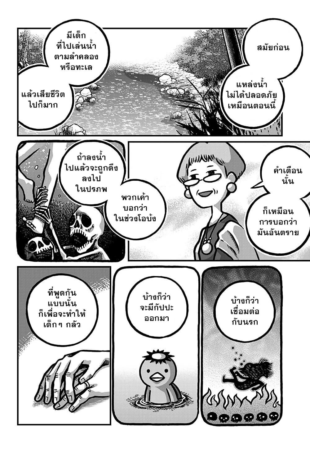 Manga-lc-com อ่านมังงะ อ่านการ์ตูน ออนไลน์ ฟรี Kowaiyasan ตอนที่ 1 2 3 4 5 6 7 8 9 10 11 12 13 14 ฟรี ไม่มีโฆษณา Manga-lc - อ่าน มังงะ อ่าน การ์ตูน ออนไลน์ อ่านมังงะ ฟรี