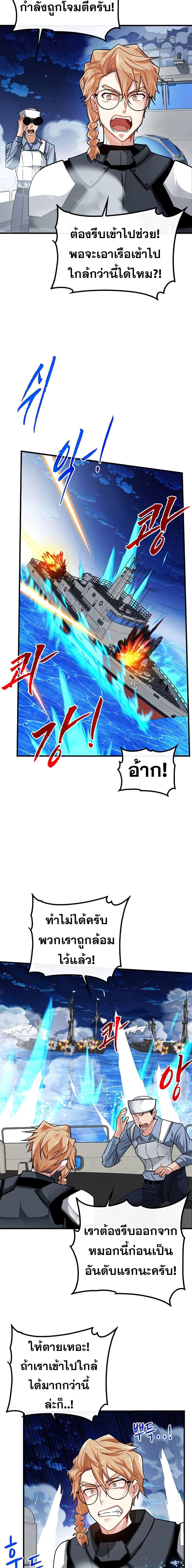 Manga-lc-com อ่านมังงะ อ่านการ์ตูน ออนไลน์ ฟรี SSS-Class Gacha Hunter ตอนที่ 1 2 3 4 5 6 7 8 9 10 11 12 13 14 ฟรี ไม่มีโฆษณา Manga-lc - อ่าน มังงะ อ่าน การ์ตูน ออนไลน์ อ่านมังงะ ฟรี