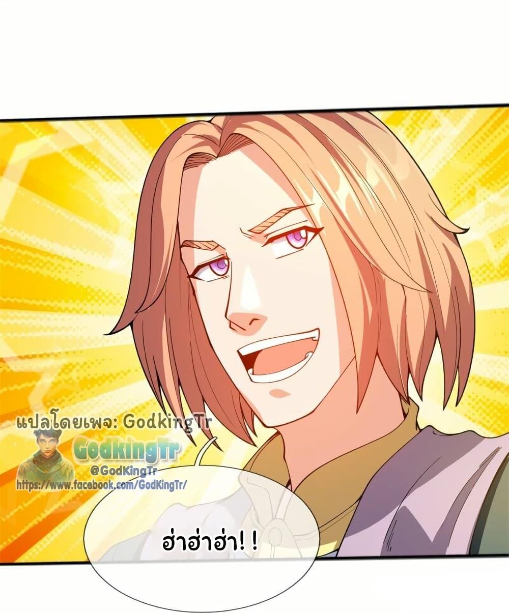 Manga-lc-com อ่านมังงะ อ่านการ์ตูน ออนไลน์ ฟรี Eternal god King ตอนที่ 1 2 3 4 5 6 7 8 9 10 11 12 13 14 ฟรี ไม่มีโฆษณา Manga-lc - อ่าน มังงะ อ่าน การ์ตูน ออนไลน์ อ่านมังงะ ฟรี