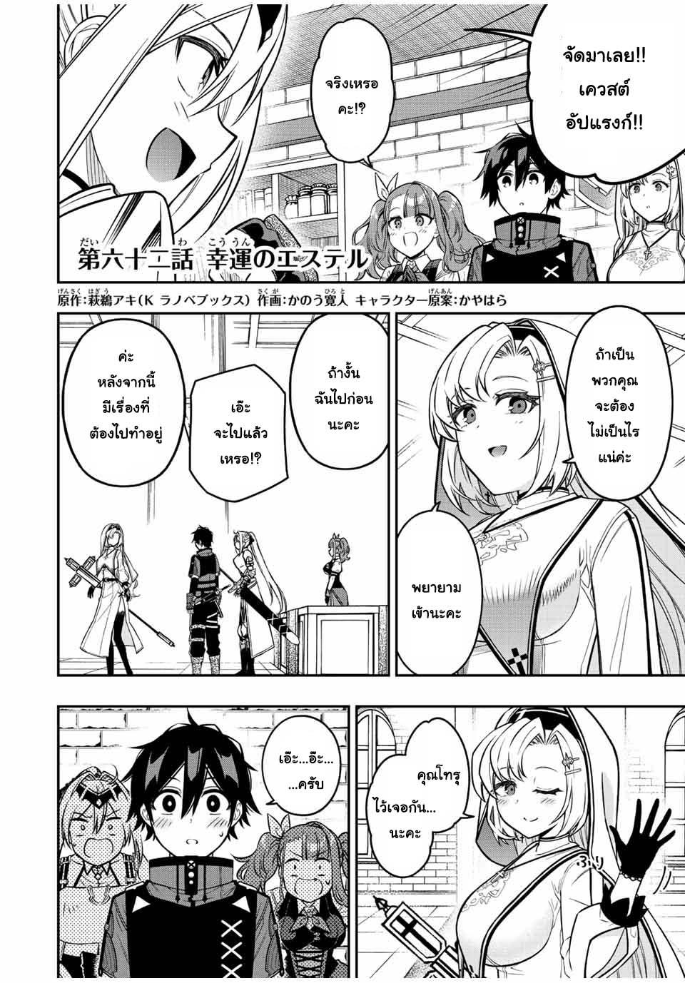 Manga-lc-com อ่านมังงะ อ่านการ์ตูน ออนไลน์ ฟรี Rettoujin no Maken Tsukai ตอนที่ 1 2 3 4 5 6 7 8 9 10 11 12 13 14 ฟรี ไม่มีโฆษณา Manga-lc - อ่าน มังงะ อ่าน การ์ตูน ออนไลน์ อ่านมังงะ ฟรี