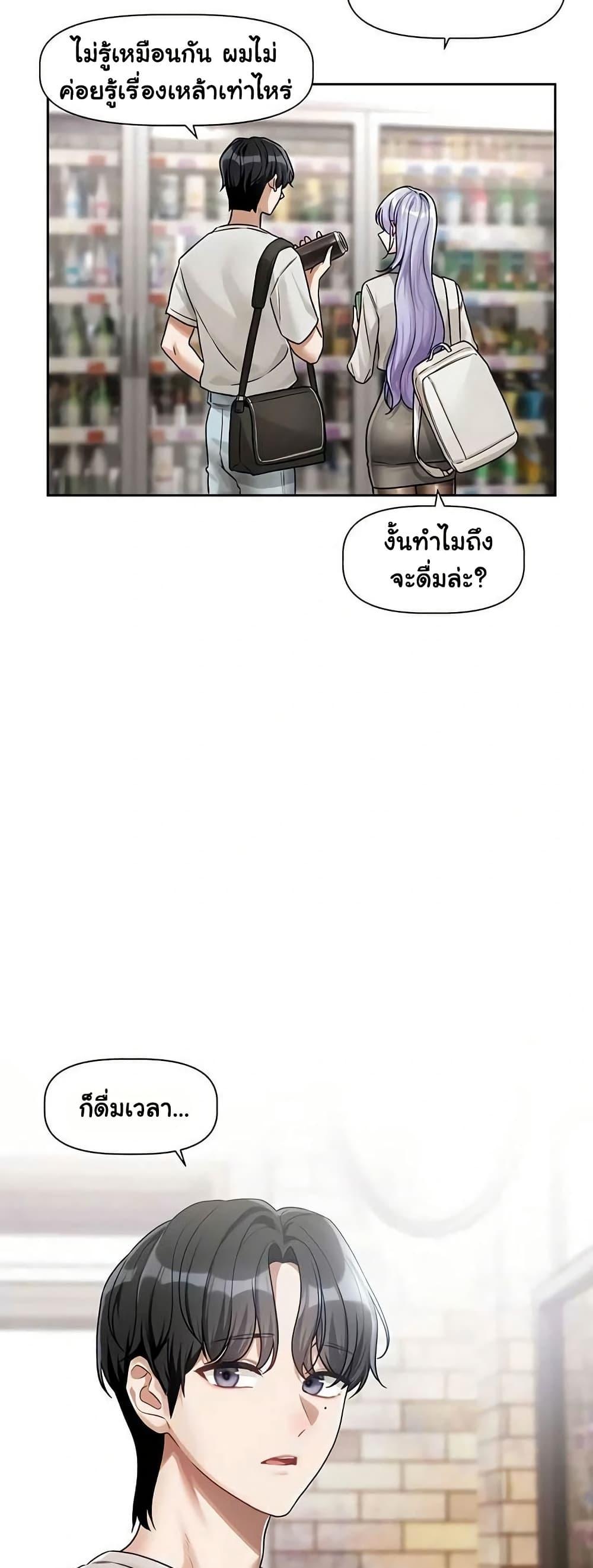 Doujin-Lc- อ่าน โดจิน มังฮวา เกาหลี ญี่ปุ่น จีน แปลไทย Love Quest ตอนที่ 1 2 3 4 5 6 7 8 9 10 11 12 13 14 ฟรี ไม่มีโฆษณา อ่าน โดจิน Manhwa เกาหลี ญี่ปุ่น จีน เรามีครบ คัดมาให้เน้นๆ โดจิน 18+ รับประกันความฟินโดย  Doujin Lc