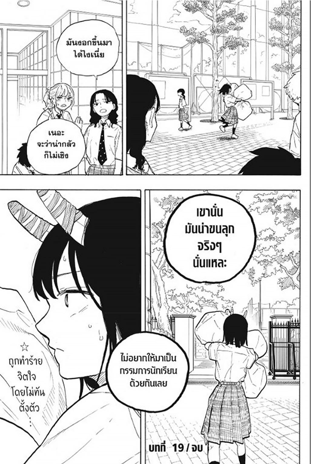 Manga-lc-com อ่านมังงะ อ่านการ์ตูน ออนไลน์ ฟรี Ruri Dragon ตอนที่ 1 2 3 4 5 6 7 8 9 10 11 12 13 14 ฟรี ไม่มีโฆษณา Manga-lc - อ่าน มังงะ อ่าน การ์ตูน ออนไลน์ อ่านมังงะ ฟรี