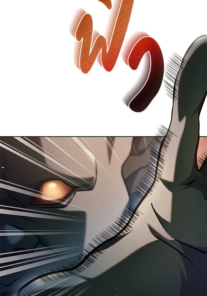 ผมไม่ได้เก่งอย่างที่คิด ตอนที่ 69 รูปที่ 113