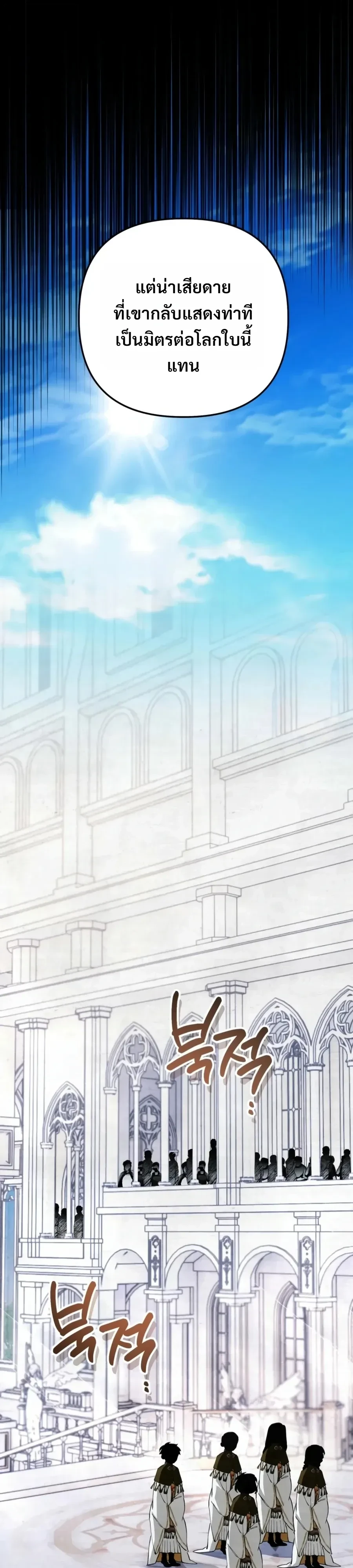 Manga-lc-com อ่านมังงะ อ่านการ์ตูน ออนไลน์ ฟรี The Painter Who Draws Dungeons จิตรกรผู้วาดภาพดันเจี้ยน ตอนที่ 1 2 3 4 5 6 7 8 9 10 11 12 13 14 ฟรี ไม่มีโฆษณา Manga-lc - อ่าน มังงะ อ่าน การ์ตูน ออนไลน์ อ่านมังงะ ฟรี