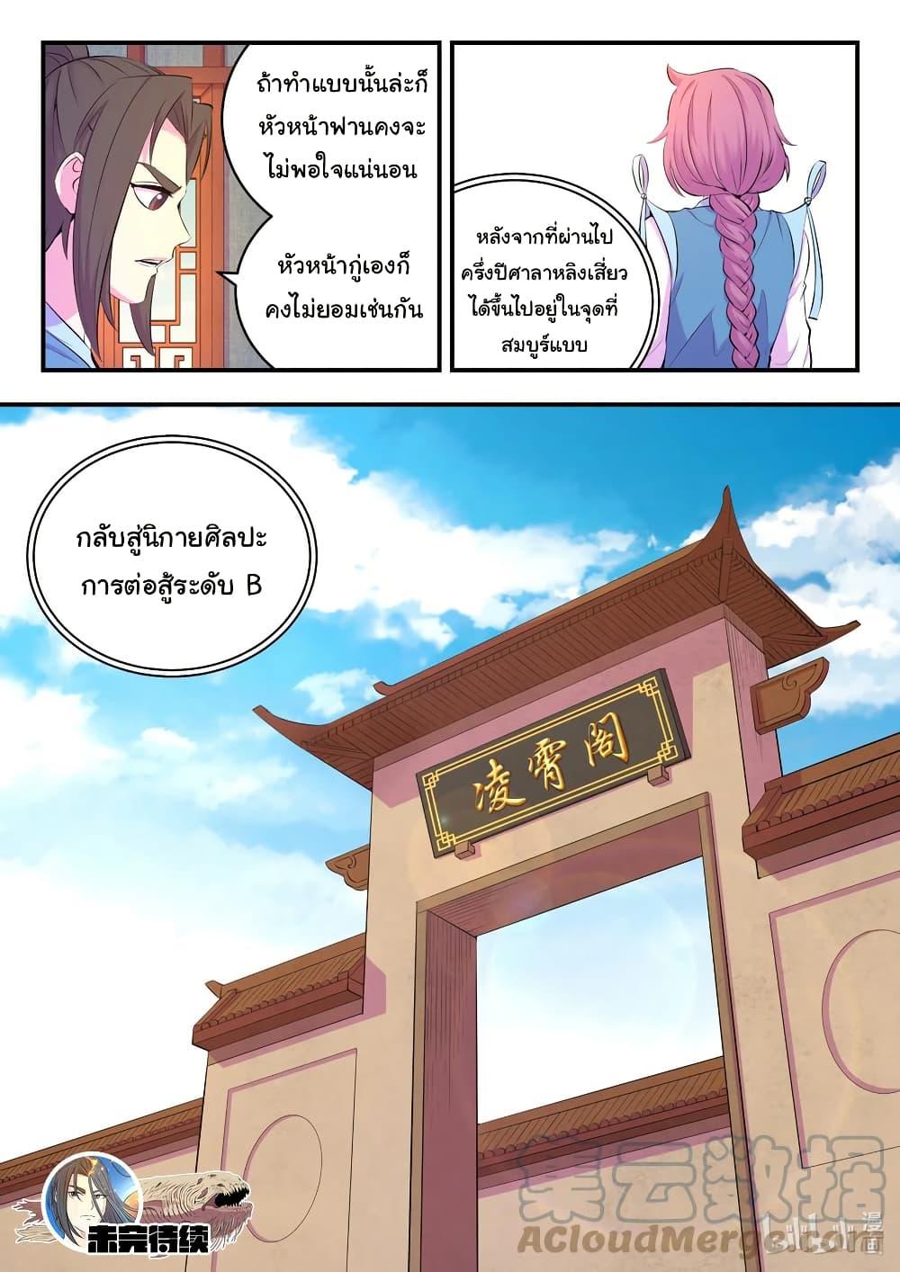 Manga-lc-com อ่านมังงะ อ่านการ์ตูน ออนไลน์ ฟรี King of Spirit Beast ตอนที่ 1 2 3 4 5 6 7 8 9 10 11 12 13 14 ฟรี ไม่มีโฆษณา Manga-lc - อ่าน มังงะ อ่าน การ์ตูน ออนไลน์ อ่านมังงะ ฟรี