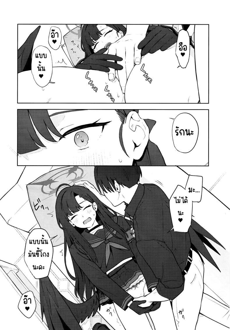 Doujin-Lc- อ่าน โดจิน มังฮวา เกาหลี ญี่ปุ่น จีน แปลไทย รักนะ (C105) [Titano-makhia (Mikaduchi)] Sukissu! (Blue Archive) ตอนที่ 1 2 3 4 5 6 7 8 9 10 11 12 13 14 ฟรี ไม่มีโฆษณา อ่าน โดจิน Manhwa เกาหลี ญี่ปุ่น จีน เรามีครบ คัดมาให้เน้นๆ โดจิน 18+ รับประกันความฟินโดย  Doujin Lc