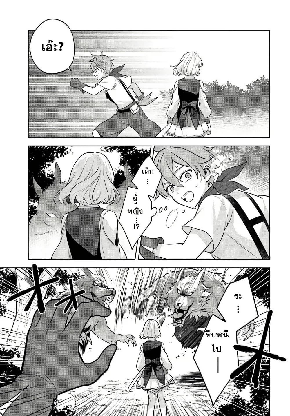 Manga-lc-com อ่านมังงะ อ่านการ์ตูน ออนไลน์ ฟรี Zenmetsu End o Shi ni Monogurui de Kaihi shita. Party ga Yanda. ตอนที่ 1 2 3 4 5 6 7 8 9 10 11 12 13 14 ฟรี ไม่มีโฆษณา Manga-lc - อ่าน มังงะ อ่าน การ์ตูน ออนไลน์ อ่านมังงะ ฟรี